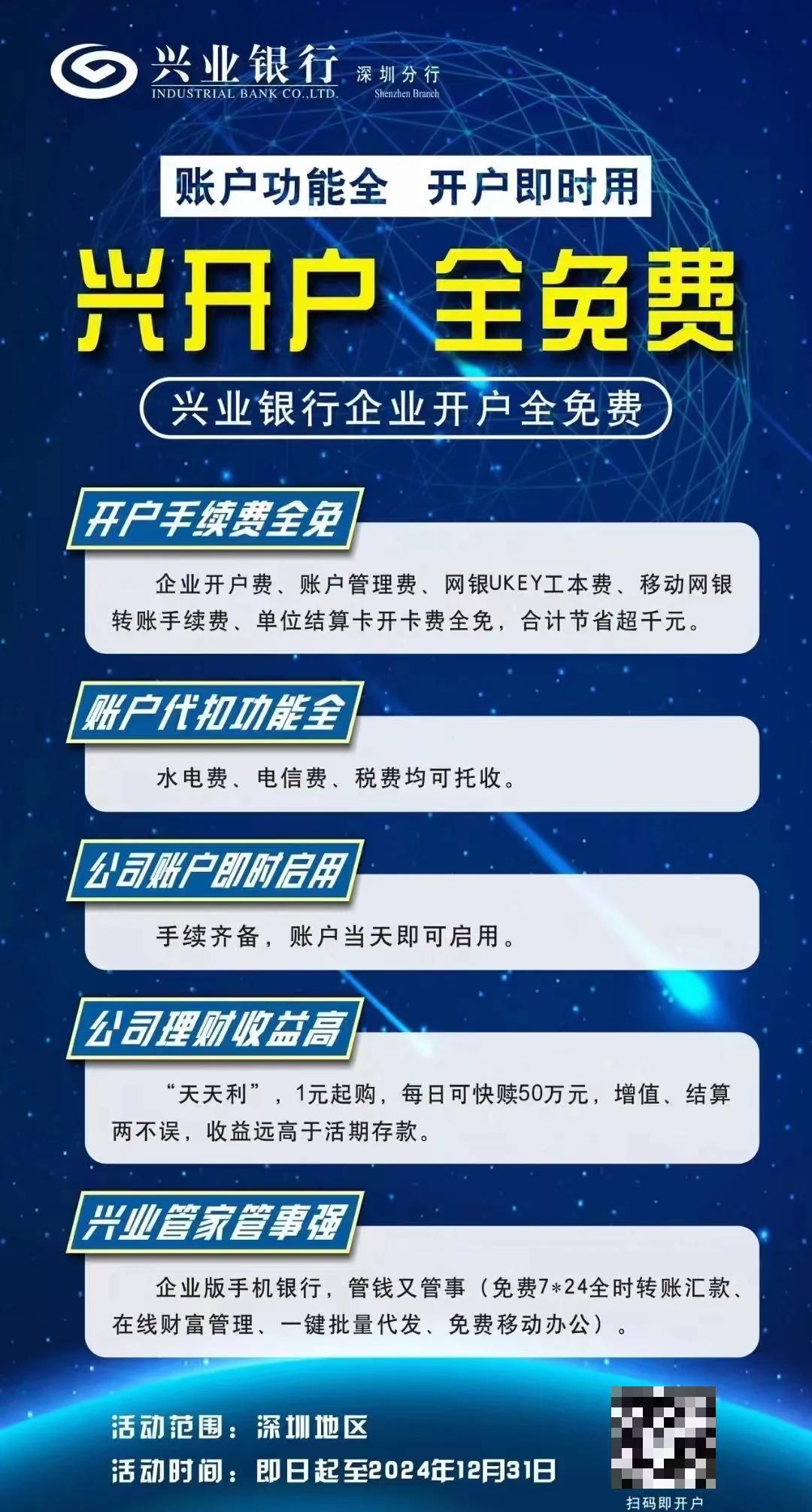 对公(对公账户怎么注销) 对公(对公账户怎么注销)