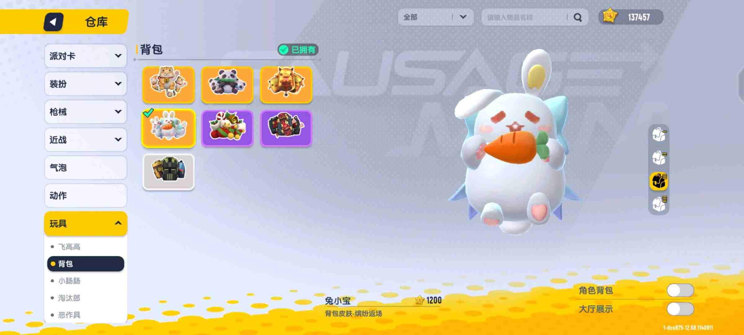 香肠派对ss4礼包码(香肠派对礼包码入口在哪里s8)