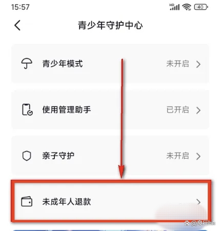 抖音青少年模式密码是多少?(抖音青少年模式初始密码是多少?) 抖音青少年模式密码是多少?(抖音青少年模式初始密码是多少?)