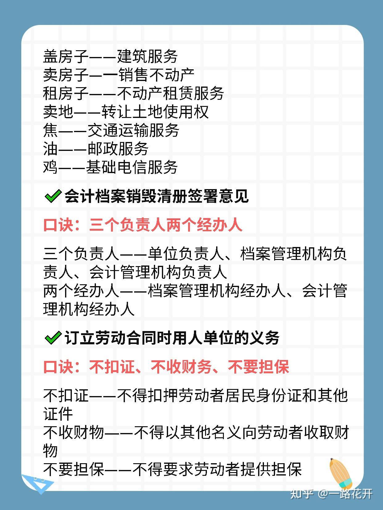 营业外收入增加记哪方(营业外收入增加计入借方还是贷方)