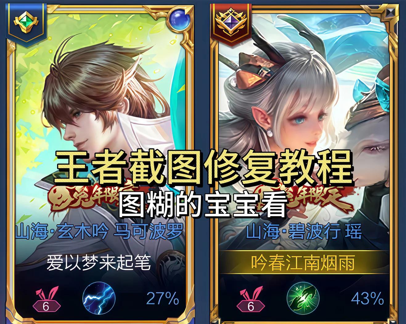 王者荣耀如何删掉游戏好友(王者荣耀删掉游戏好友对方知道吗) 王者荣耀如何删掉游戏好友(王者荣耀删掉游戏好友对方知道吗)