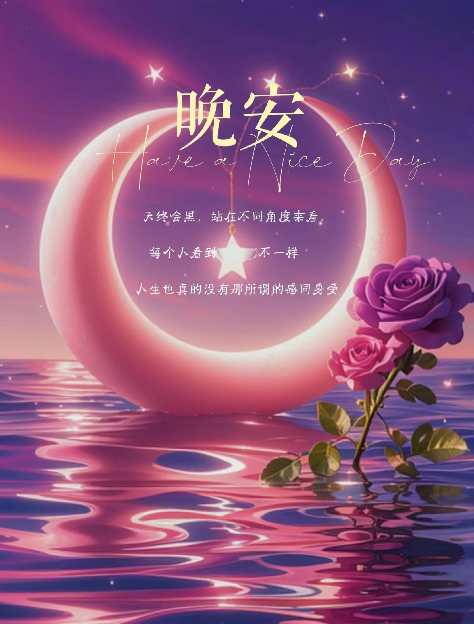 晚安玛卡巴卡的下一句是什么(晚安玛卡巴卡下一句是什么台词) 晚安玛卡巴卡的下一句是什么(晚安玛卡巴卡下一句是什么台词)