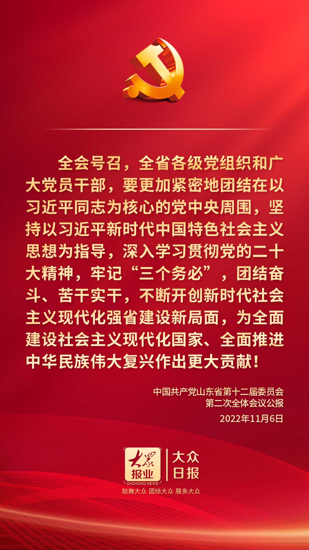 党的几大(党的几大建设) 党的几大(党的几大建设)