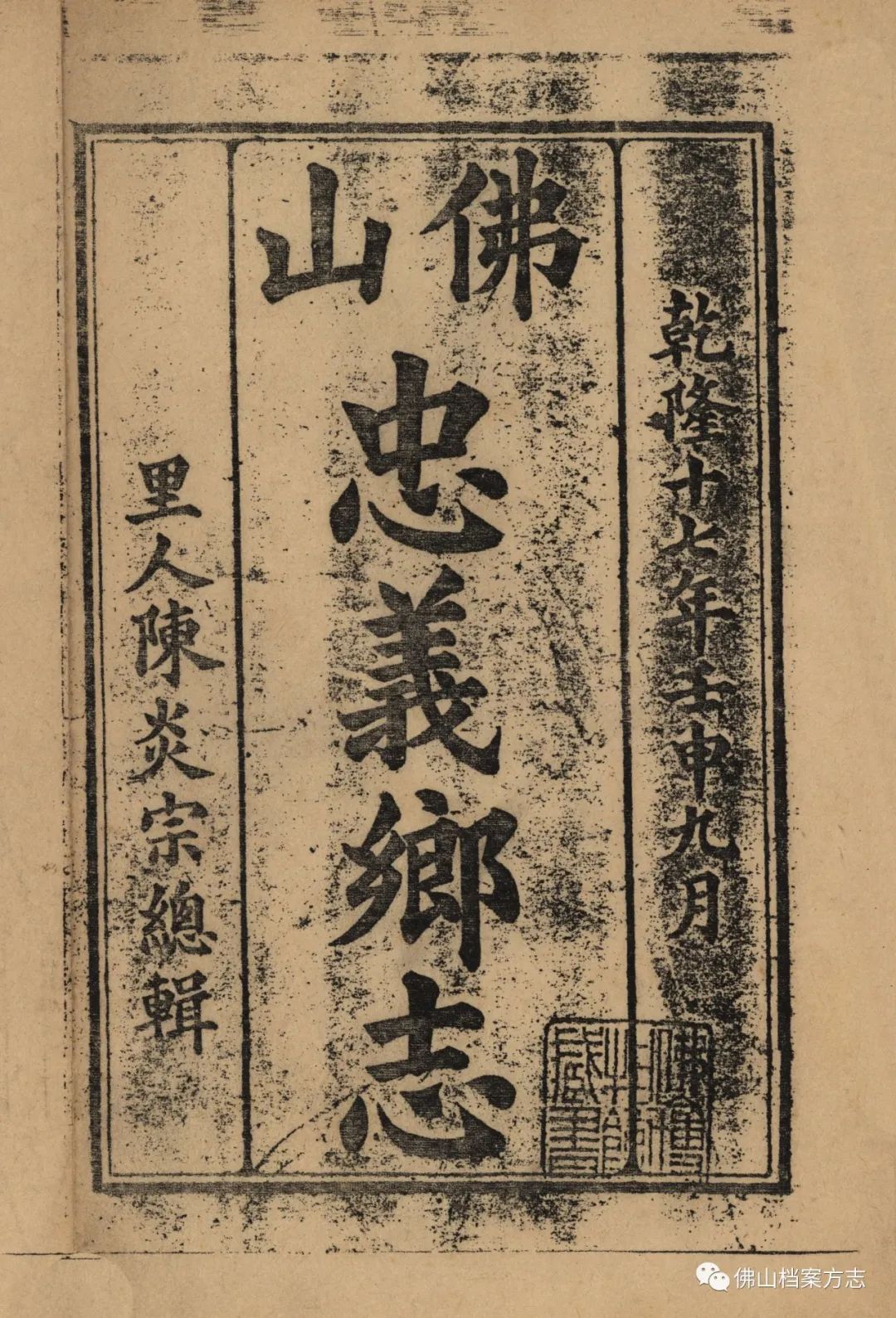 地方志书每几年左右编修一次(地方志书每年多少左右编修一次)