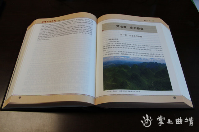 地方志书每几年左右编修一次(地方志书每年多少左右编修一次)