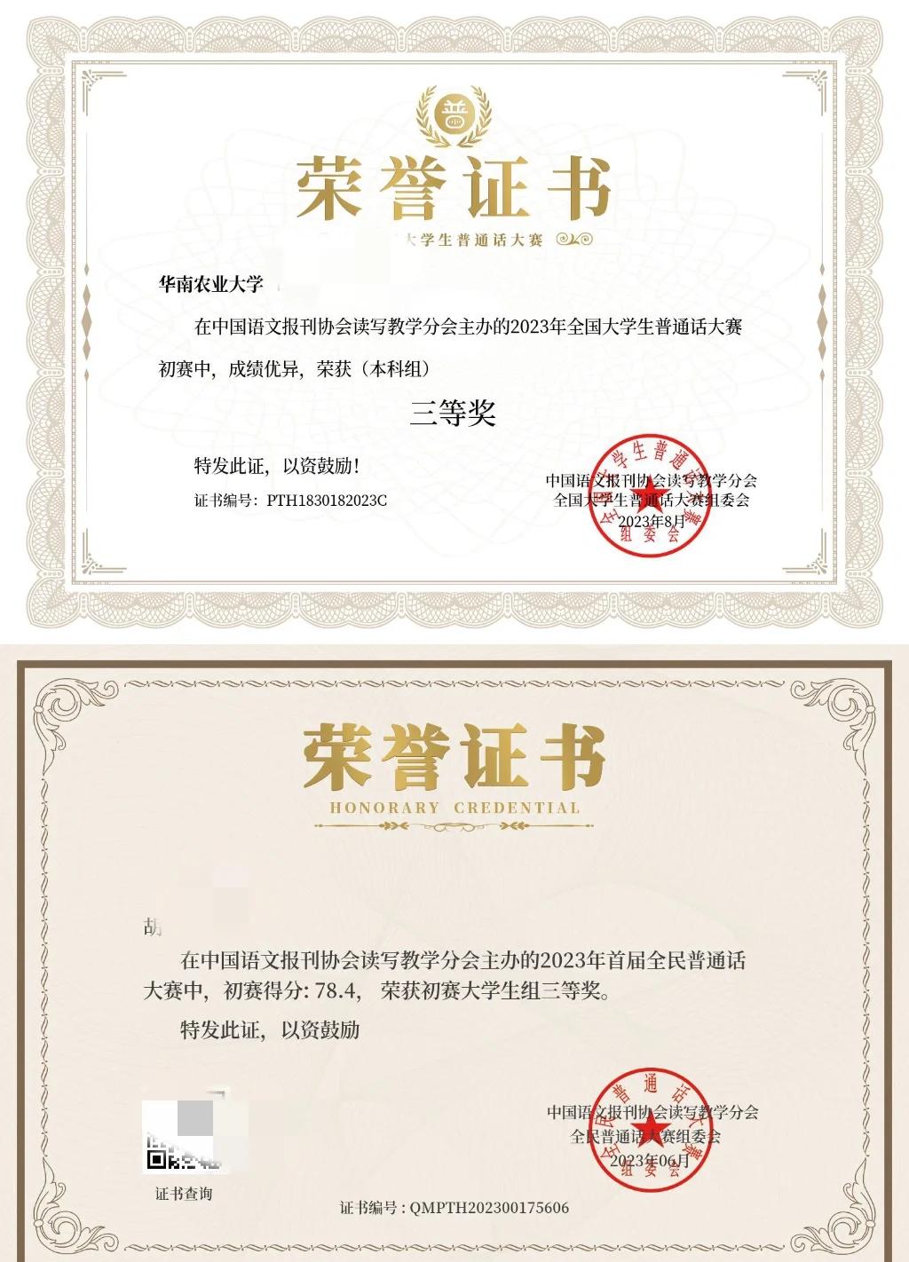 国家承认的26种证书(国家承认的26种证书取消的是哪些) 国家承认的26种证书(国家承认的26种证书取消的是哪些)
