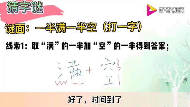 人在草木中打一字谜(人在草木中打一字谜底是什么) 人在草木中打一字谜(人在草木中打一字谜底是什么)