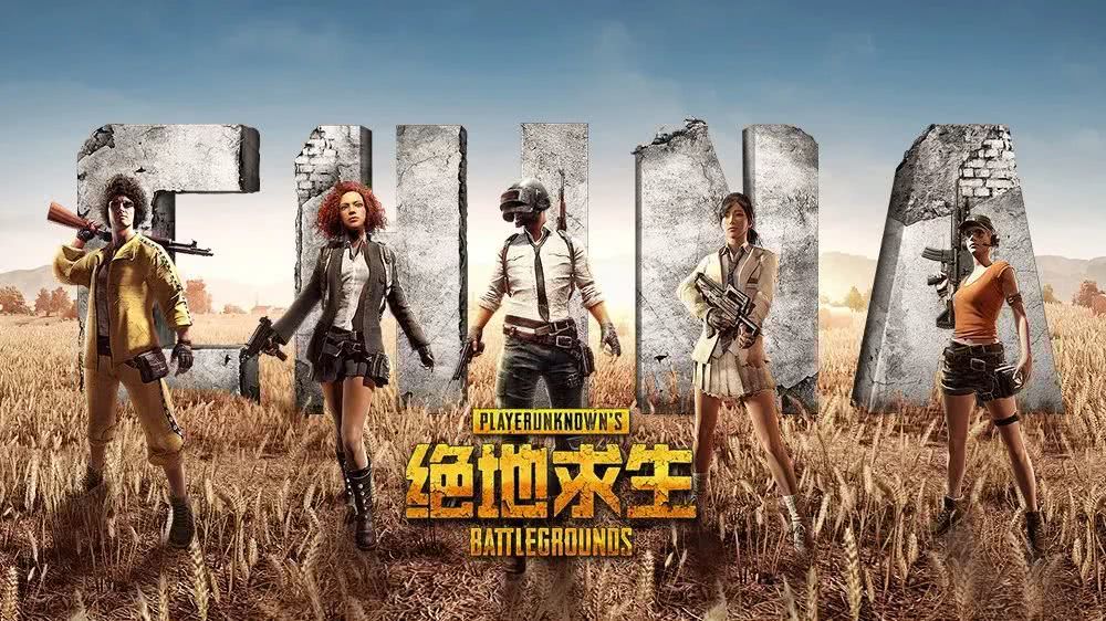 绝地求生2上线时间(绝地求生2上线了吗?) 绝地求生2上线时间(绝地求生2上线了吗?)