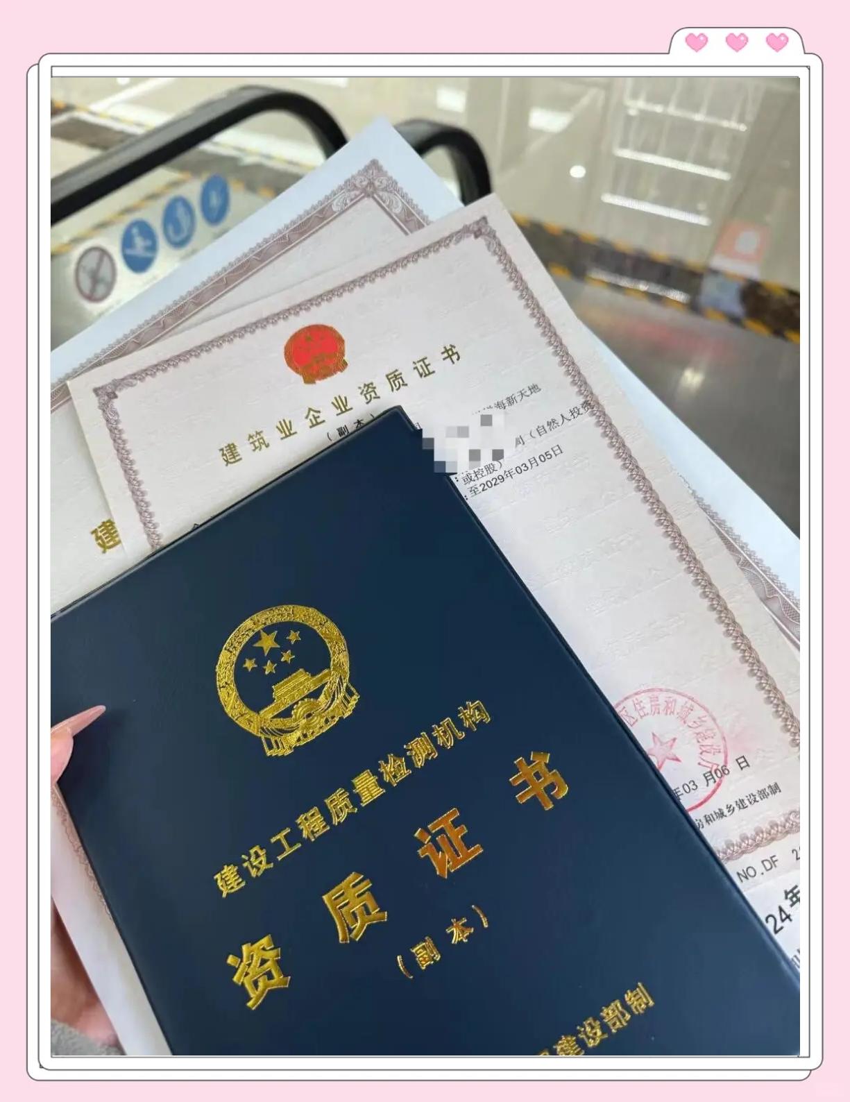 代建公司需要资质吗?(代建公司需要建造师证吗)