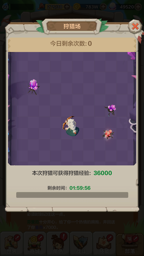 勇者养成记折扣平台(勇者养成记折扣平台怎么样)