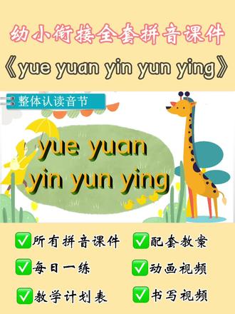 栽种的拼音(栽种的拼音是什么样的)