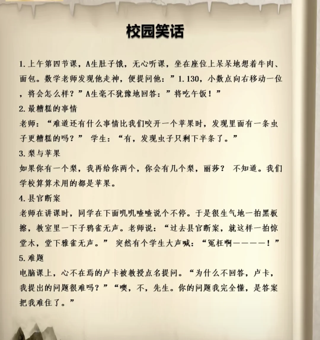 逗人开心的小笑话(逗人开心的小笑话视频) 逗人开心的小笑话(逗人开心的小笑话视频)