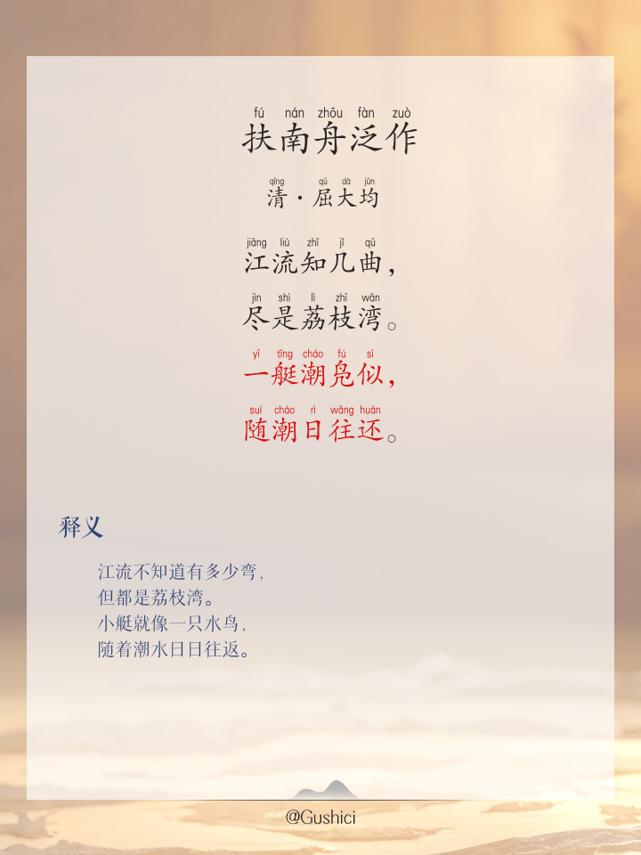 水可载舟亦可覆舟(民为水君为舟,水可载舟亦可覆舟) 水可载舟亦可覆舟(民为水君为舟,水可载舟亦可覆舟)