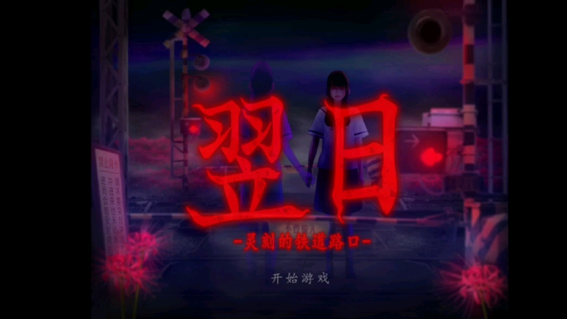翌日读音(翌日和明天的区别) 翌日读音(翌日和明天的区别)