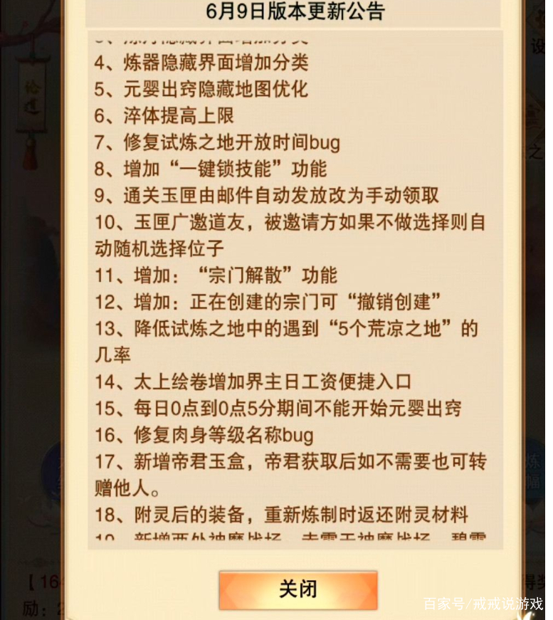 想不想修真礼包码大全(想不想修真兑换码2025)