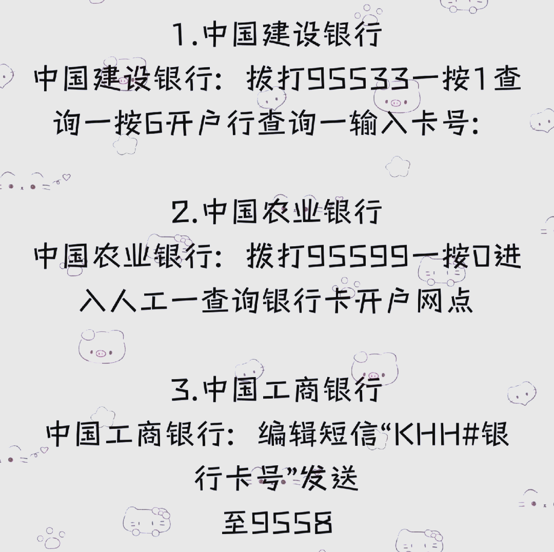 网上开户(网上开户佣金最低的证券公司)