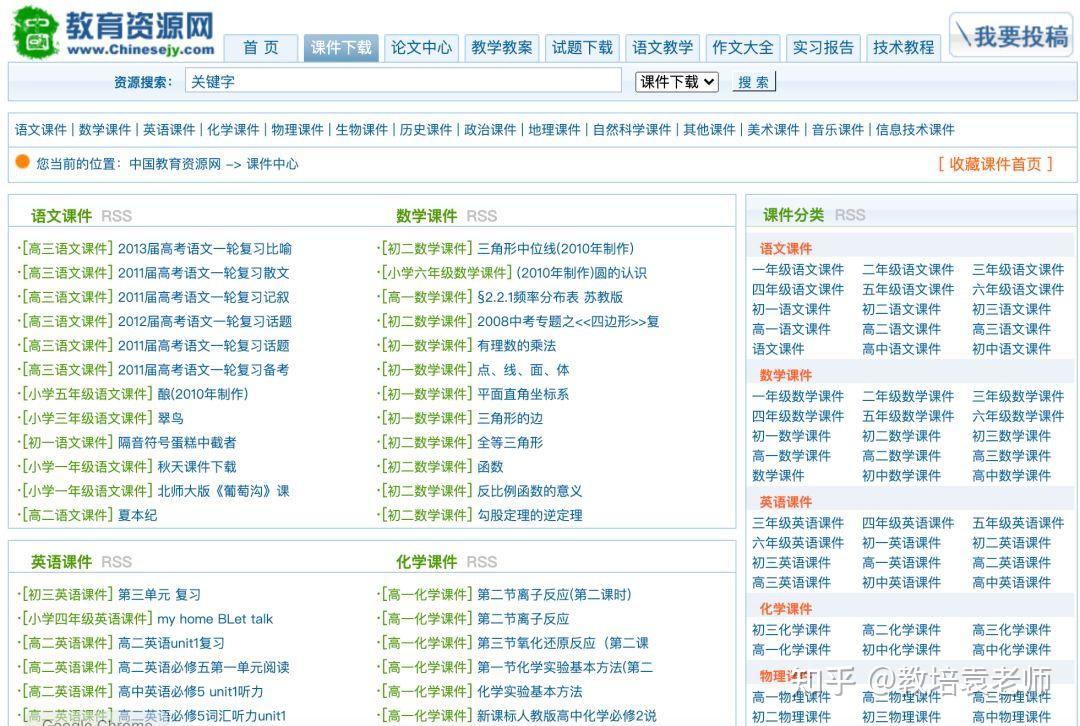 安徽基础教育平台入口登录学生(安徽基础教育应用平台学生登入口) 安徽基础教育平台入口登录学生(安徽基础教育应用平台学生登入口)