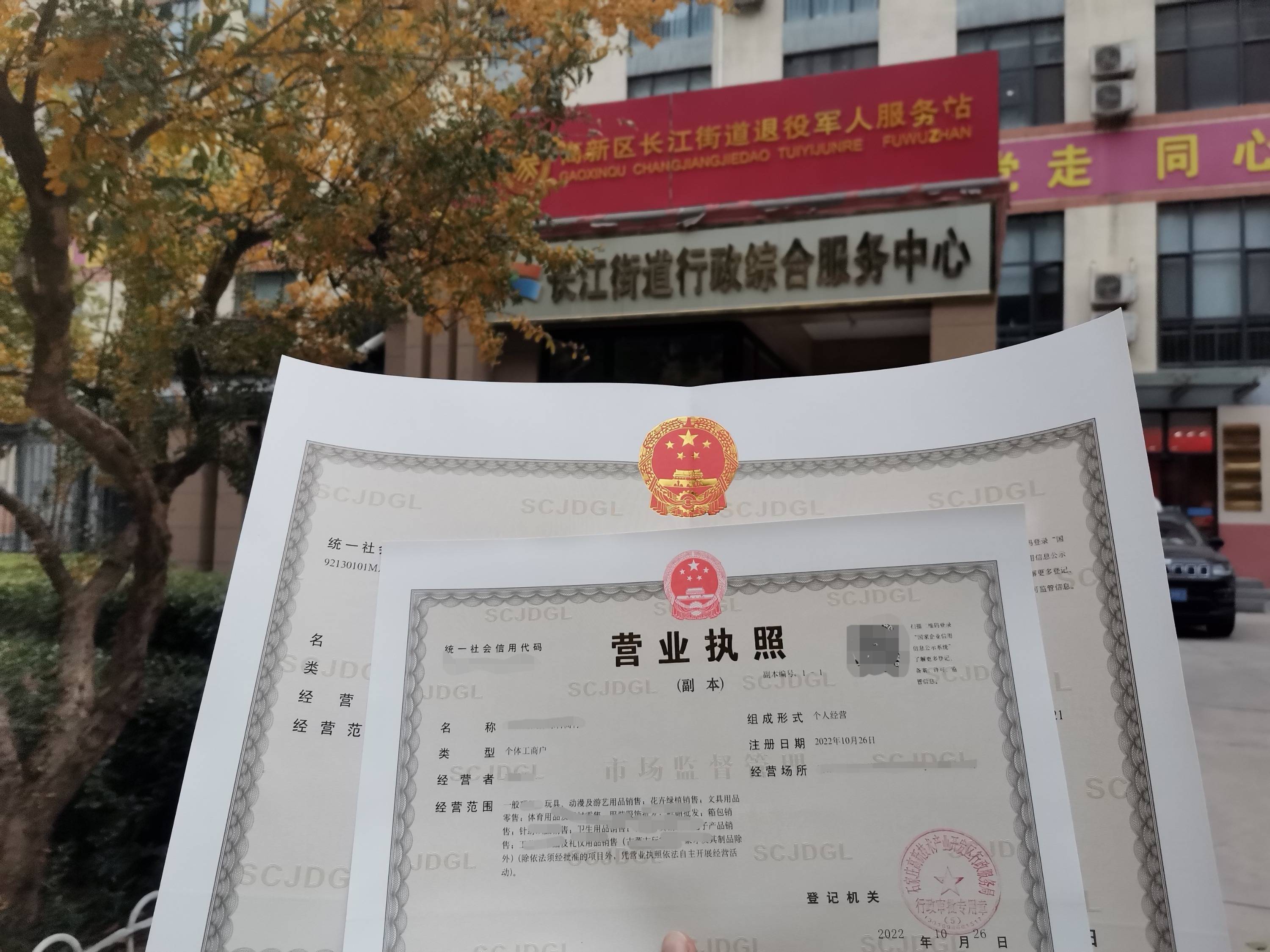 营业执照地址变更需要什么资料(营业执照地址变更需要几个工作日) 营业执照地址变更需要什么资料(营业执照地址变更需要几个工作日)