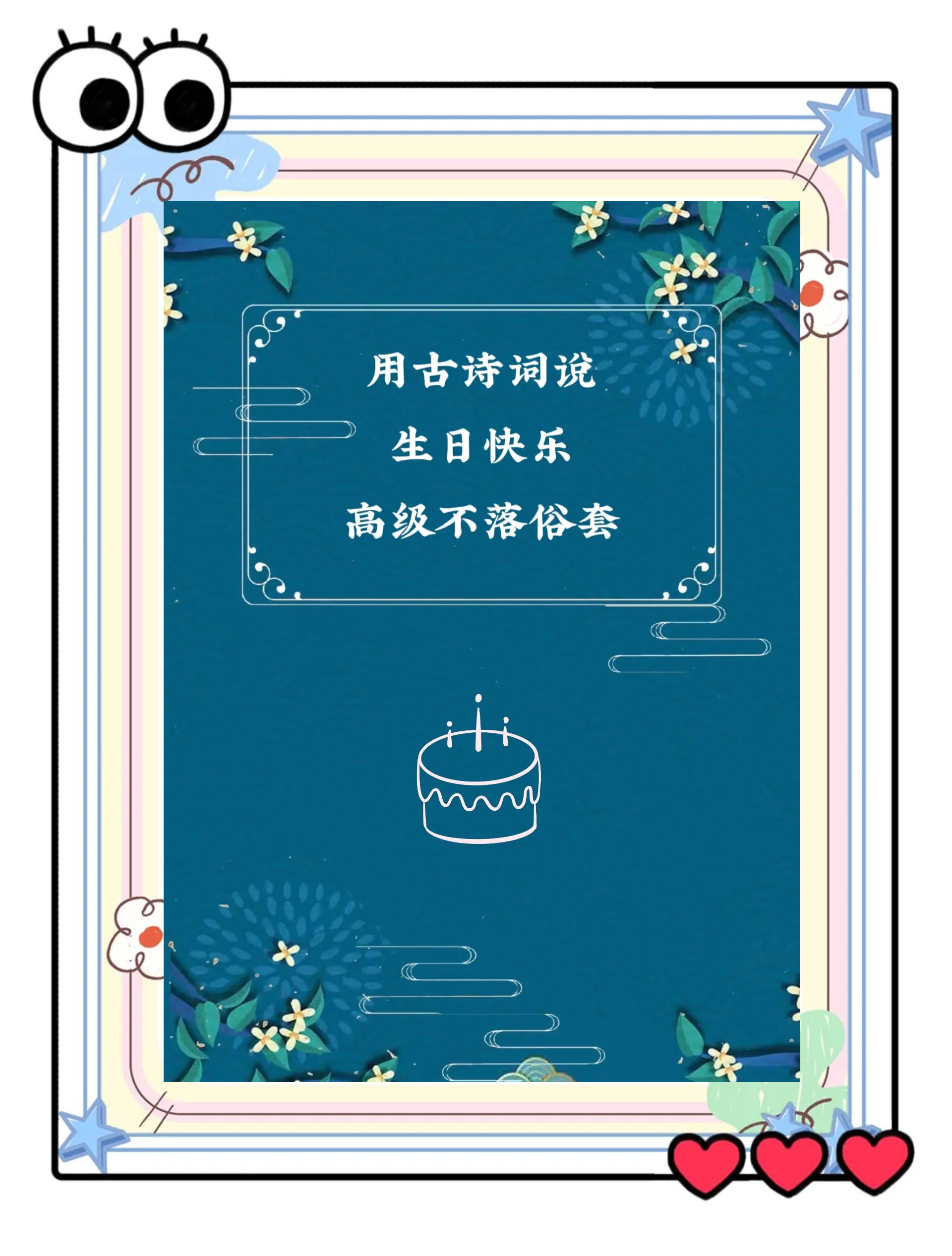 表示欢迎的古诗词(表欢迎的诗句有哪些) 表示欢迎的古诗词(表欢迎的诗句有哪些)