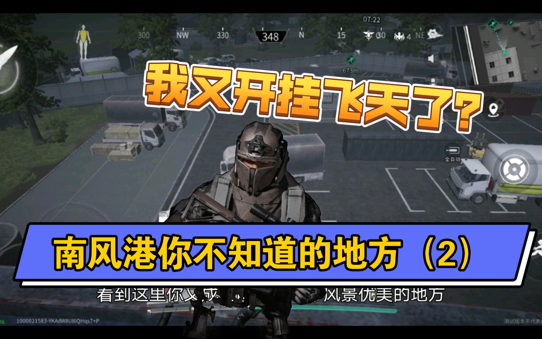 lostlight国际服下载(lost light国际服进不去) lostlight国际服下载(lost light国际服进不去)
