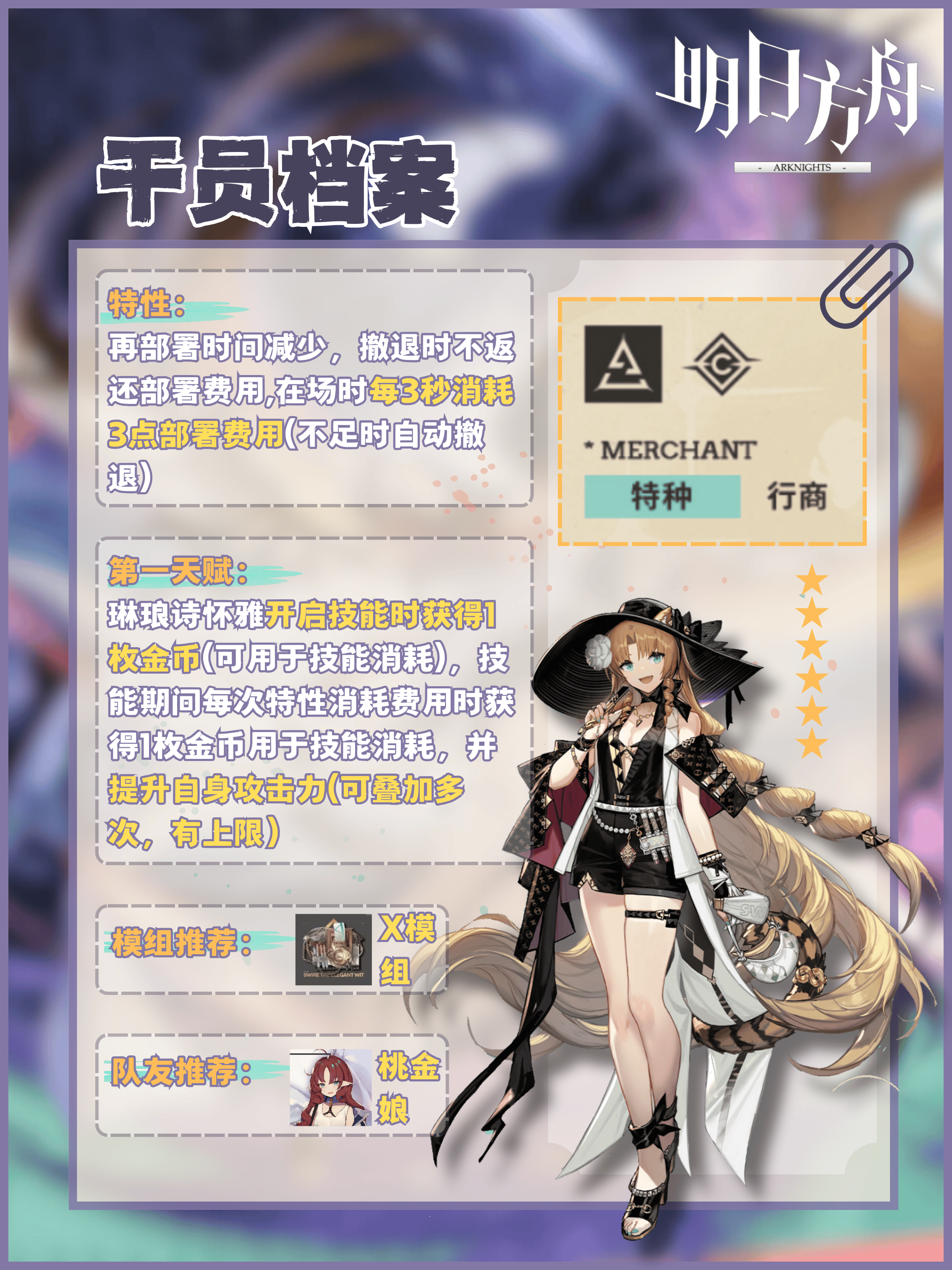 明日方舟什么时候出的(明日方舟什么时候出的改名卡)
