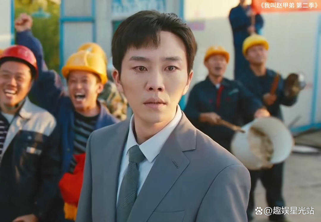 我叫赵甲第电视剧免费观看完整版的简单介绍