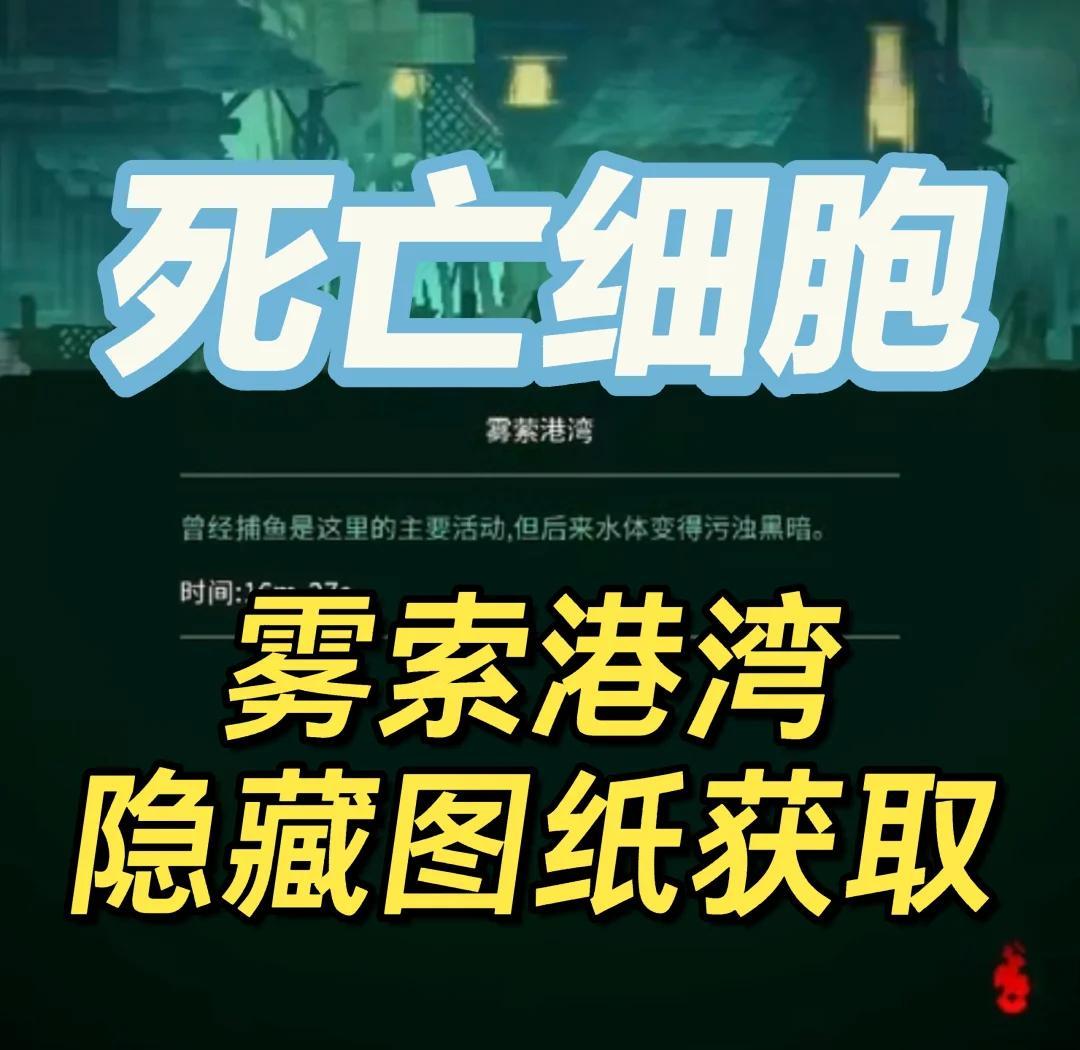 重生细胞怎么爬墙(重生细胞怎么爬一面墙) 重生细胞怎么爬墙(重生细胞怎么爬一面墙)