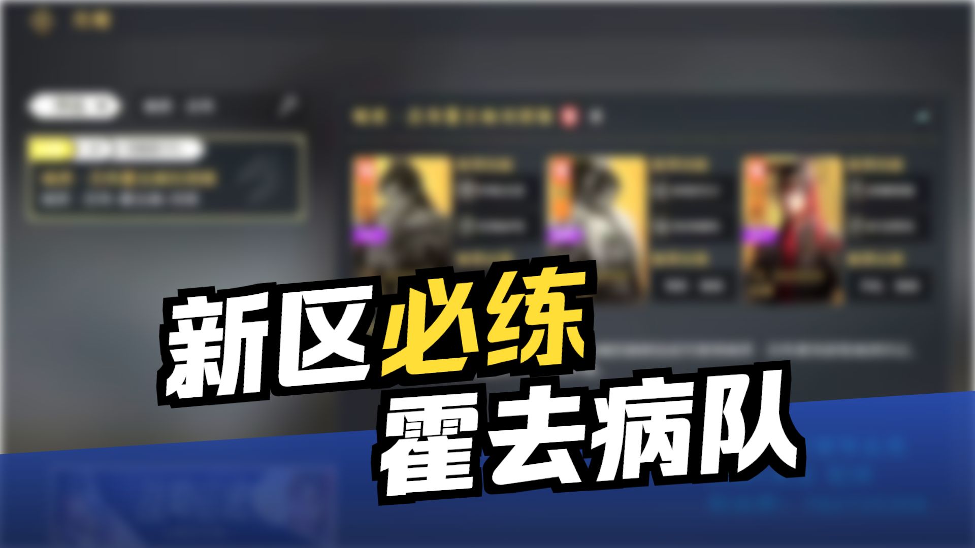 重返帝国阵容排行(重返帝国这个游戏怎么样)