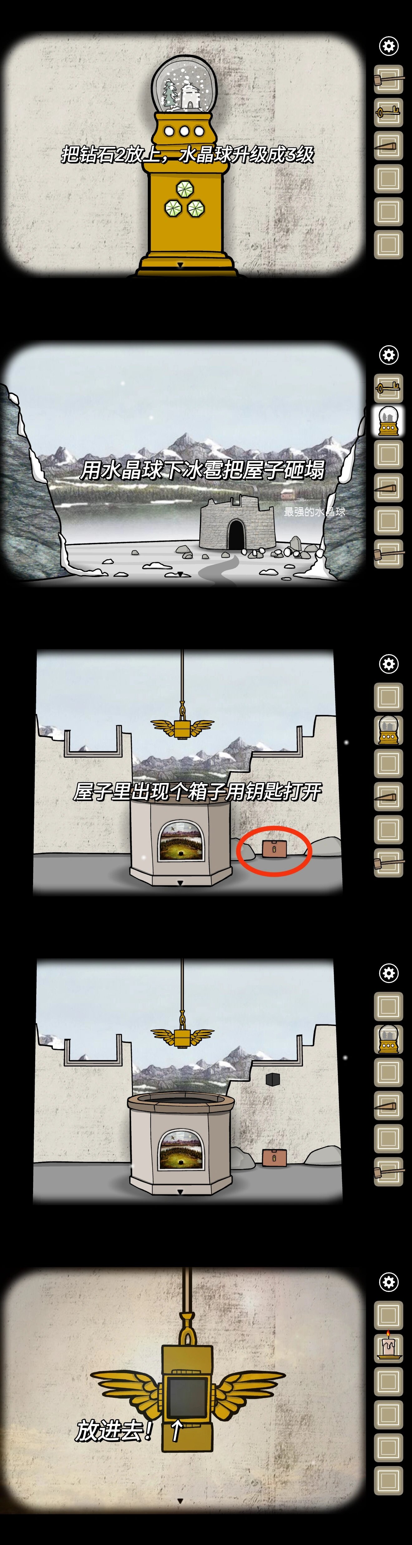 锈湖天堂岛蛙灾(锈湖天堂蛙灾的攻略) 锈湖天堂岛蛙灾(锈湖天堂蛙灾的攻略)