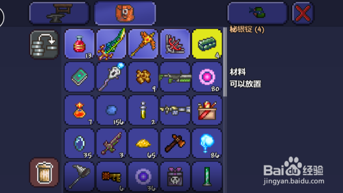 泰拉瑞亚铁链怎么做(泰拉瑞亚铁链有什么用)