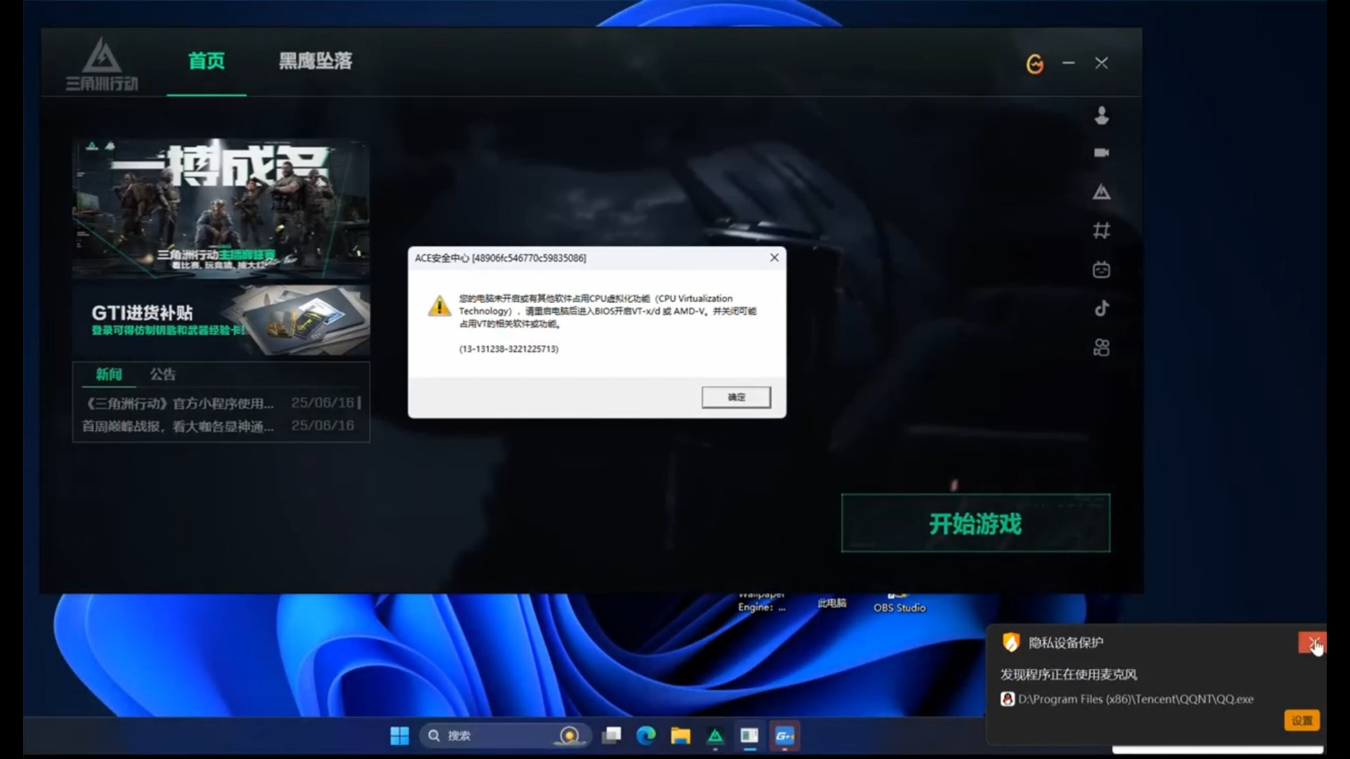 无主之地3无法连接到服务器(无主之地3无法连接到主机怎么办) 无主之地3无法连接到服务器(无主之地3无法连接到主机怎么办)