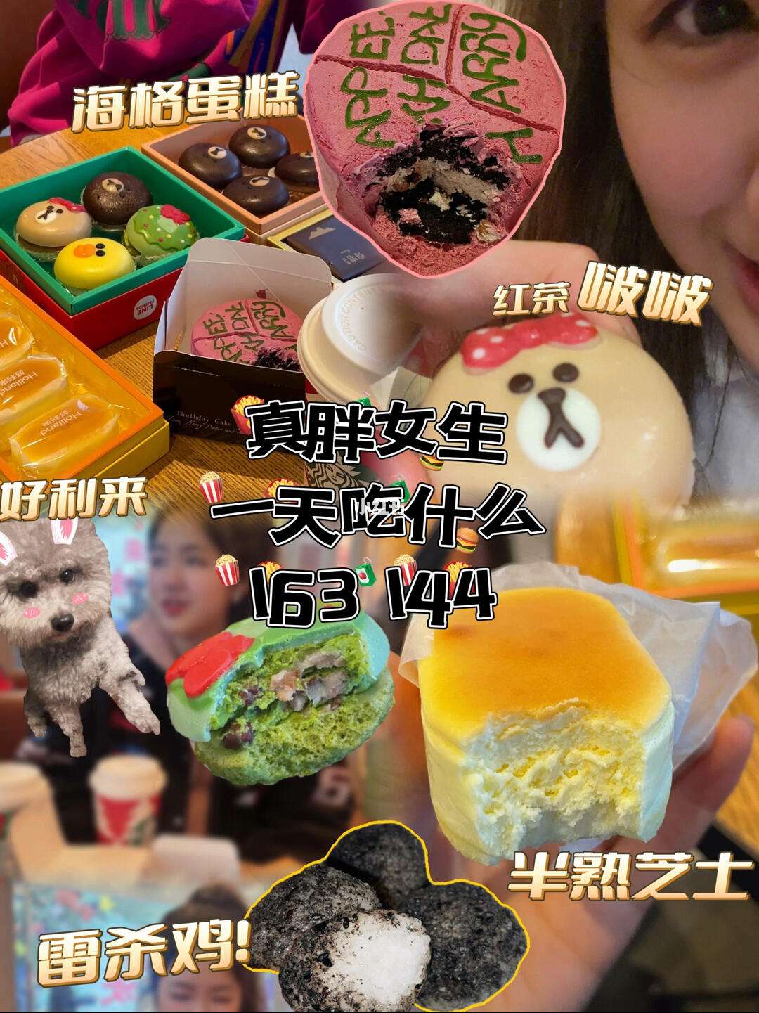 呀咪什么意思(呀咪是好吃的意思吗)