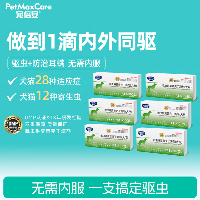 猫咪驱虫药什么牌子的好(猫咪驱虫药什么牌子的好又便宜) 猫咪驱虫药什么牌子的好(猫咪驱虫药什么牌子的好又便宜)