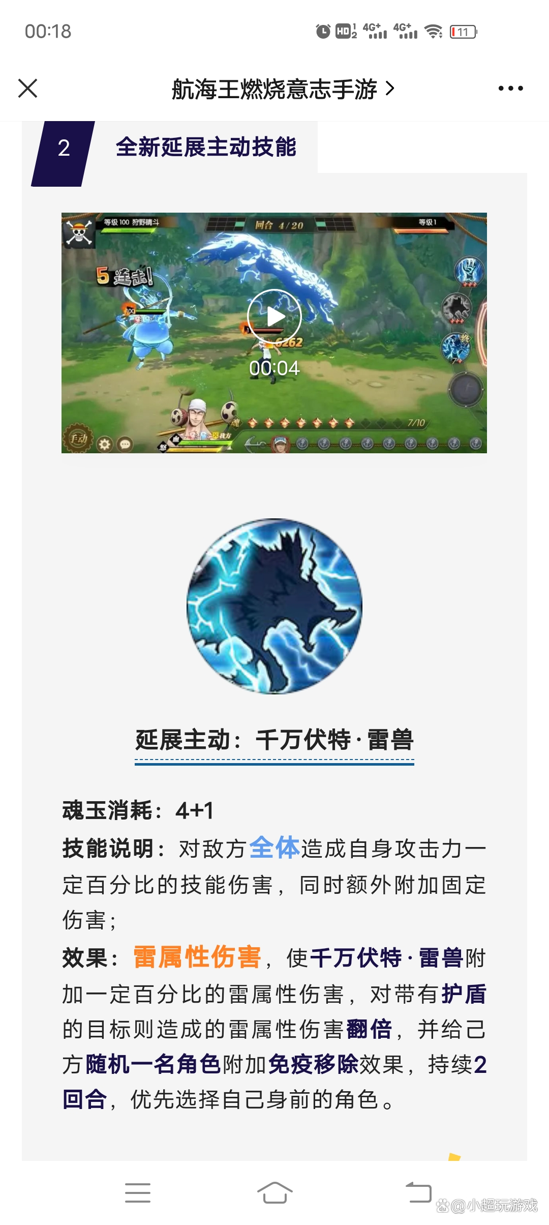 关于燃烧意志兑换码免费最新2022的信息