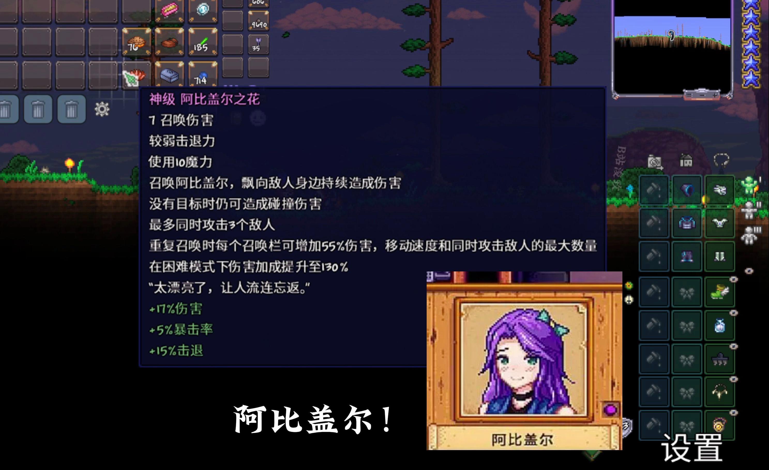 泰拉瑞亚迷你鲨能合成什么(泰拉瑞亚迷你鲨能合成什么最好) 泰拉瑞亚迷你鲨能合成什么(泰拉瑞亚迷你鲨能合成什么最好)
