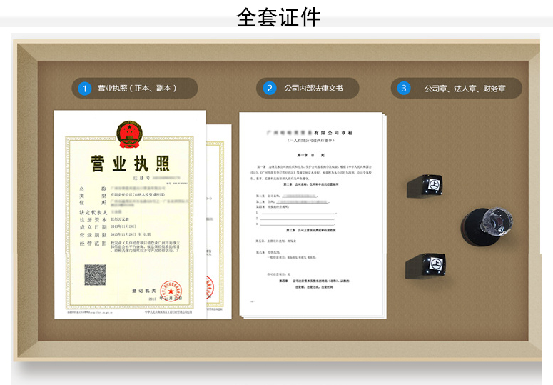 营业执照核名查询系统(营业执照核名查询系统官网) 营业执照核名查询系统(营业执照核名查询系统官网)