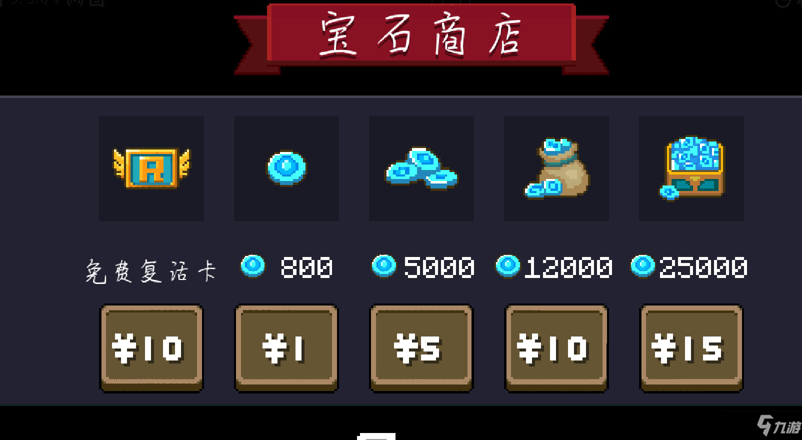 元气骑士磁带有什么用(元气骑士的磁带是干什么的) 元气骑士磁带有什么用(元气骑士的磁带是干什么的)