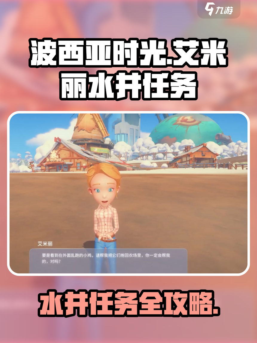波西亚时光烹饪锅怎么获得(波西亚时光烹饪锅需要什么材料) 波西亚时光烹饪锅怎么获得(波西亚时光烹饪锅需要什么材料)
