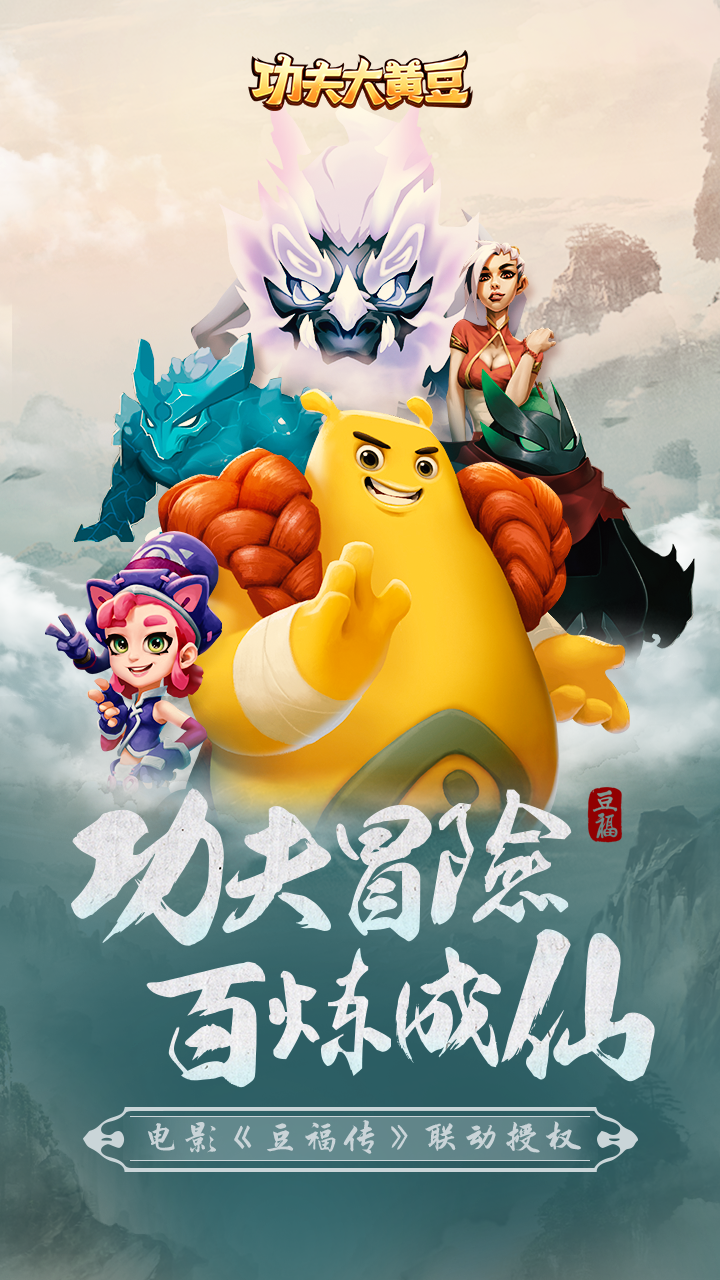 果盘app下载(安卓果盘游戏平台app) 果盘app下载(安卓果盘游戏平台app)