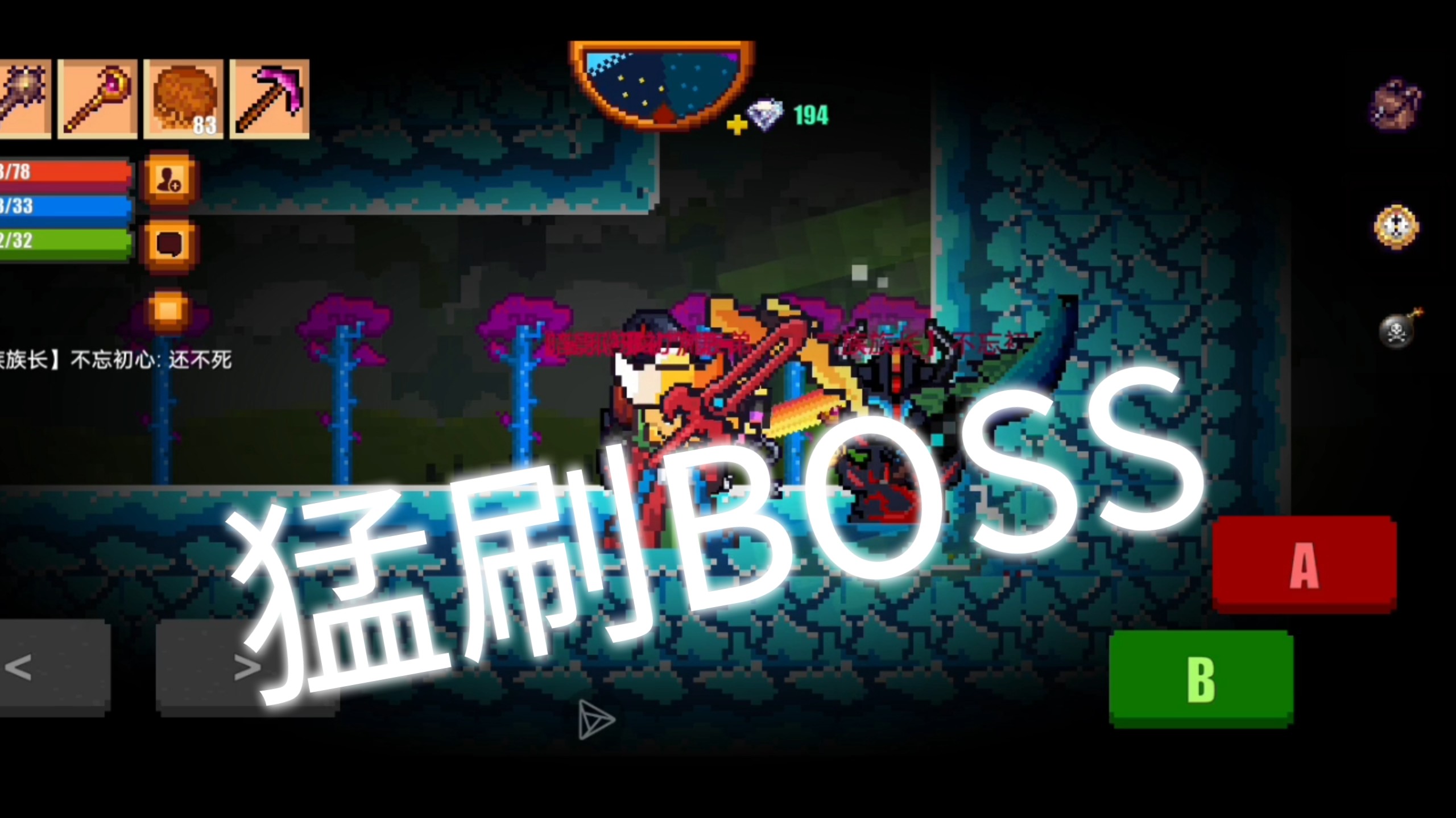 像素生存游戏2无限钻石版(像素生存游戏2无限钻石版可联机) 像素生存游戏2无限钻石版(像素生存游戏2无限钻石版可联机)