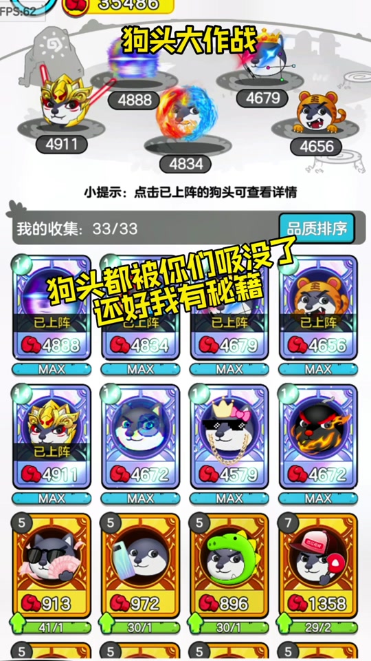 狗头大作战游戏下载破解版(狗头大作战游戏下载2021) 狗头大作战游戏下载破解版(狗头大作战游戏下载2021)