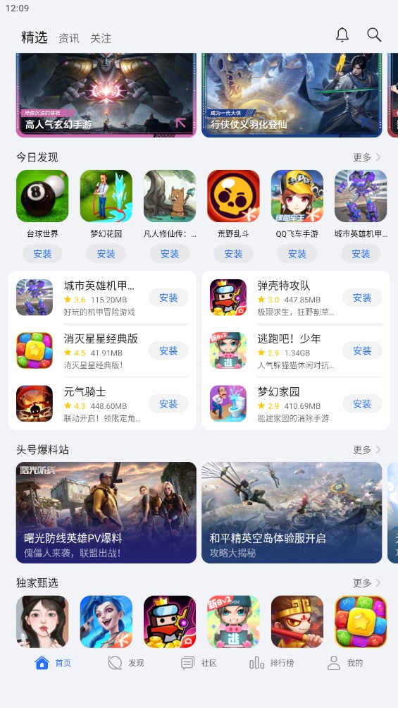 乐游游戏平台(乐游游戏中心官网) 乐游游戏平台(乐游游戏中心官网)