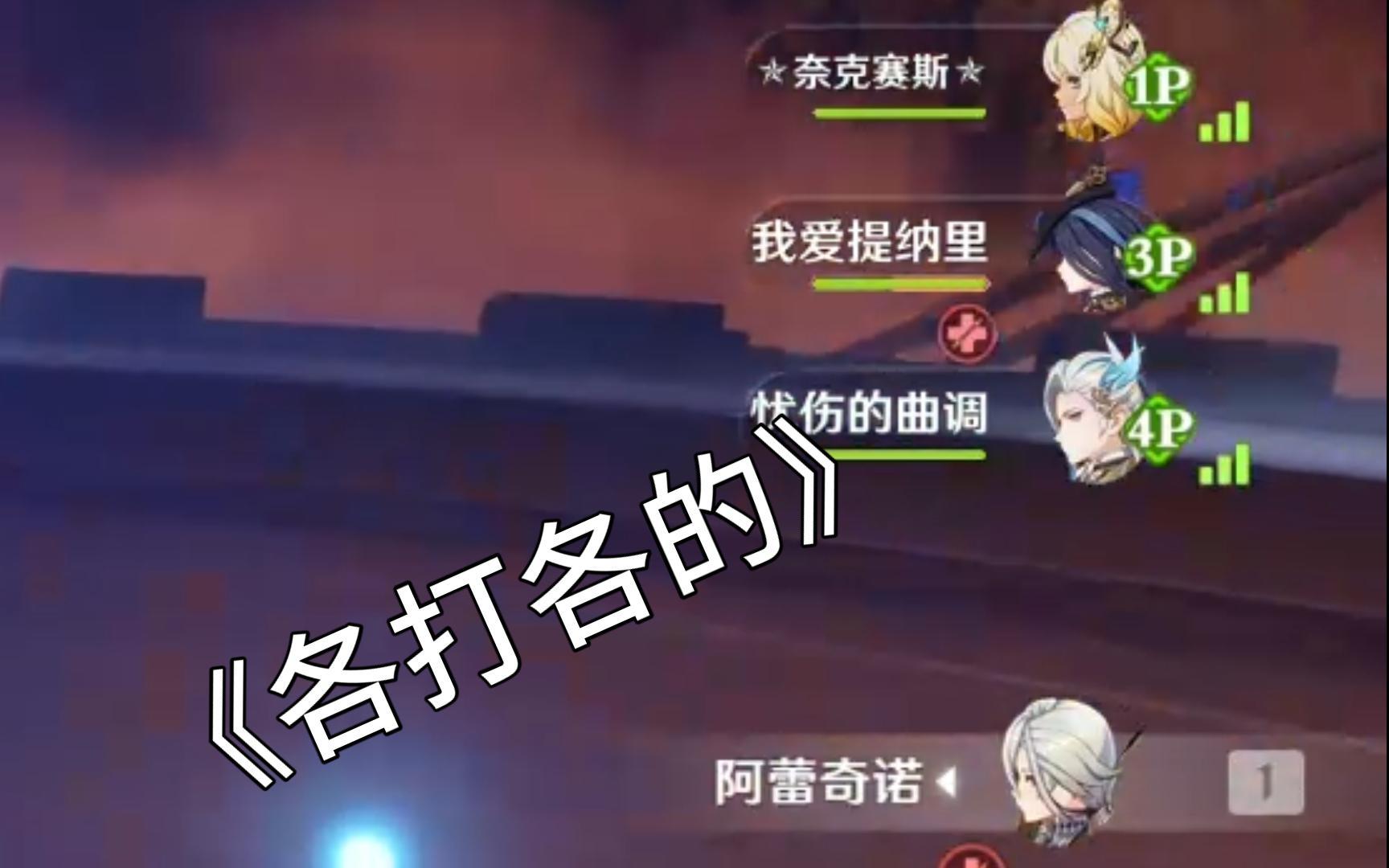 原神联机(原神联机可以过主线吗)