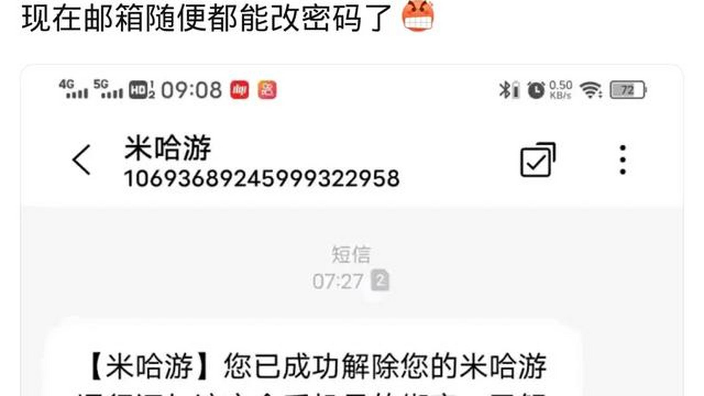 原神如何改实名认证(原神中如何修改实名认证) 原神如何改实名认证(原神中如何修改实名认证)