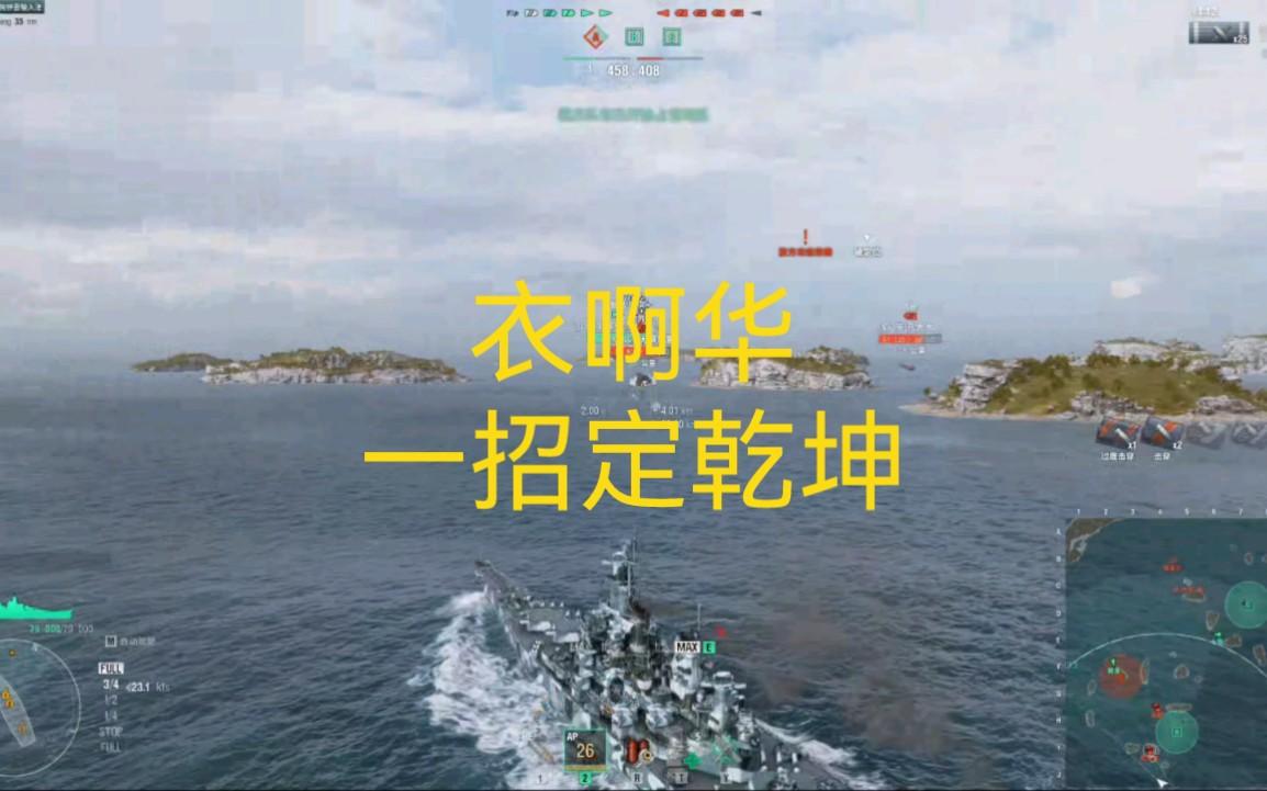 一招定乾坤打一数字(一招定乾坤是什么数字)