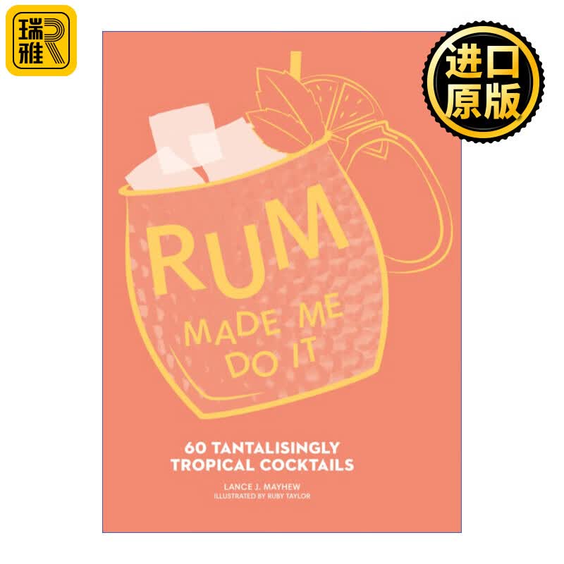 着迷英文(奇峰怪石英文)