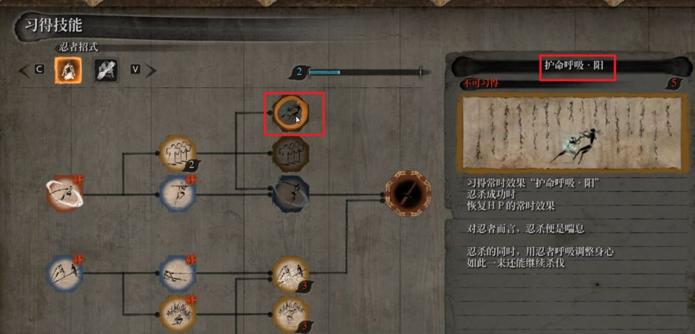 只狼技能加点推荐(只狼技能加点顺序图)