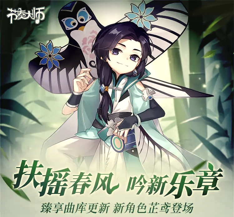 节奏大师怎么下架了(节奏大师怎么下架了现在叫什么)