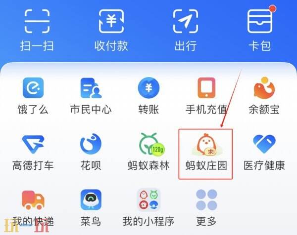 4.12蚂蚁庄园答案(蚂蚁庄园2021年4月12日最新答案)