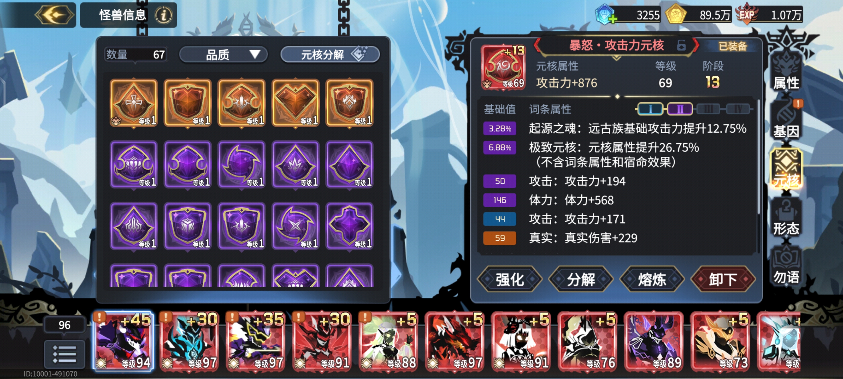 怪物精华怎么获得(怪物精华怎么获得最快)